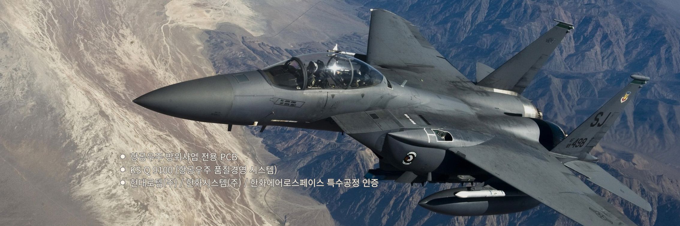 Defense Industry Technology PCB